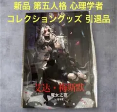 Item thumbnail for item 544f98fe-8425-4678-a491-9777ab8b0b23