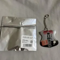 水谷千重子と二葉ファミリー ランダムアクリルキーホルダー 春日部まさみ