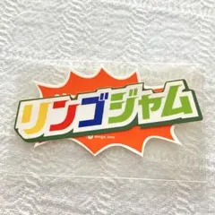 2026年最新】スピードくじ ミセスの人気アイテム - メルカリ
