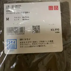 レディース　ナイロンキュロット　丈短め