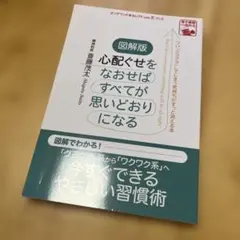 Item thumbnail for item 2742e43d-96cc-492e-944b-9b44948bdaad