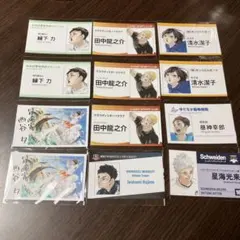 ○ハイキュー　名刺カード