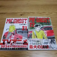 Item thumbnail for item d892b9ee-4311-4eb5-b315-ae577d37e3b9