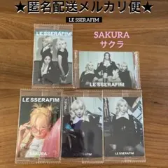 LE SSERAFIM ウエハース　　SAKURA サクラ