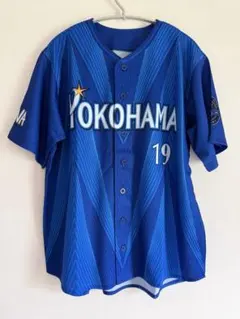 【未開封】横浜DeNAベイスターズ TSUTSUGO ユニフォーム Oサイズ POWER SENDユニフォーム/VISITOR/XO・2XO（4573676017901）|商品詳細