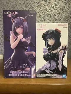 着せ恋 ESPRESTO BiCute Dark 喜多川海夢 黒江雫 2種セット