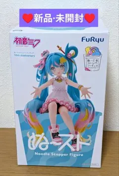 初音ミク ぬーどるストッパーフィギュア 10th Anniversary