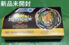 2026年最新】バニッシュファブニルの人気アイテム - メルカリ