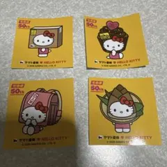【限定品】クロネコヤマト×ハローキティ ステッカー 4枚セット