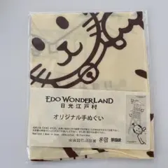 Item thumbnail for item e32f149a-af84-43a6-9cc3-6e9a4e9c5068