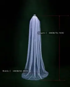 ロングベール パール付き 200cm ウエディング