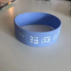 Tele ラバーバンド