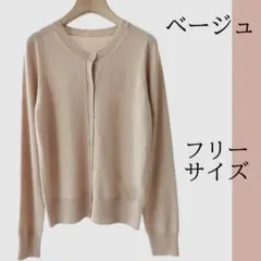 カーディガン　ニット　カシミヤタッチ　長袖　ボタン　レディース　ラウンド　大人気