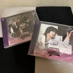 ゼベワン ICONIK 新品未開封 通常盤 ソロ盤 ユジン