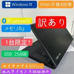 広島東洋カープ承認ノートパソコン[エントリーモデル] 広島東洋カープ承認ノートパソコン[エントリーモデル] | Mercari