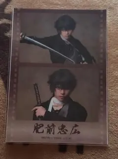 肥前忠広ランダムフィルムBver