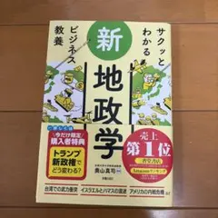 Item thumbnail for item 91651d10-5803-4b79-bee9-2b2f47911c7f