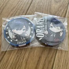 そまうさ そらる 缶バッジ