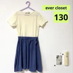 【130サイズ】ever closet ドッキングワンピース