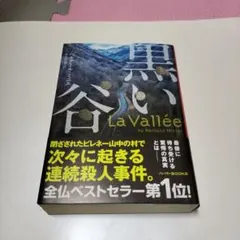 Item thumbnail for item 20db3a20-eb6b-4315-94d9-6165196ea6d8