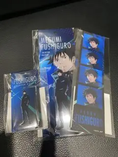 TOHO　オンラインくじ　呪術廻戦 伏黒恵　B賞アクリルスタンド　H賞　I賞