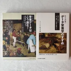 Item thumbnail for item 0f5b4162-cd75-4004-9e62-9e6de35e5569