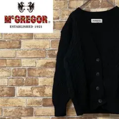 マックレガー　ニットカーディガン　セーター　3D 立体編み　黒　古着女子　M