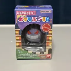 ゲンガー ポケモふどーる6 ポケモンフロッキー フィギュア バンダイ
