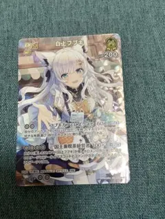 2026年最新】白上フブキ urの人気アイテム - メルカリ