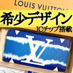 ルイヴィトン LV エスカル モノグラム ジッピー ウォレット 長財布 ロゴ