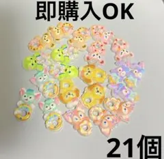 ダッフィーフレンズMIX ネイルパーツ　21個