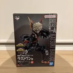 僕のヒーローアカデミア 爆豪勝己 フィギュア