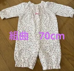 【美品】組曲　花柄　薄ピンク　ロンパース 70cm
