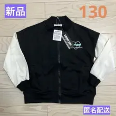 アウター 女の子 ジャケット