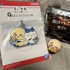 ハチワレ　ラッコ　ラバーコレクション　ソフビ人形