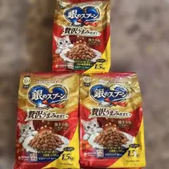 銀のスプーン 贅沢うまみ仕立て 吐き戻し軽減 1.3kg✕4袋 - メルカリ