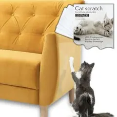 猫のスクラッチ 保護フィルム 爪研ぎ防止 保護シート ソファー 壁 10枚入り
