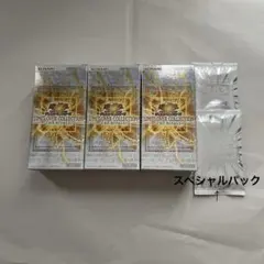 遊戯王リミットオーバーコレクションライバルズ　シュリンク無し 3BOX・特典2個