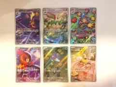 インフェルノX 6AR枚セット ポケモンカード