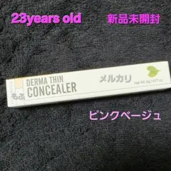再入荷❣️新品❣️23yearsold ダーマシンコンシーラー ピンクベージュ