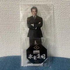 日本統一　坂口丈治　アクリルスタンド　撮り下ろし　ドラマ　限定品　グッズ 日本統一 坂口丈治 アクリルスタンド ポストカード 撮り下ろし 限定品