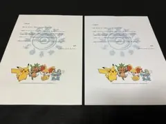 非売品 ポケモン ポストカード 58種類セット　ピカチュウ賞 未開封 非売品 ポケモン ポストカード 58種類セット ピカチュウ賞