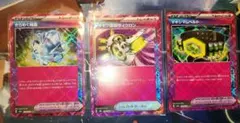 【自引き美品】テラスタルフェスex ACE 3枚セット ポケモンカード ポケカ