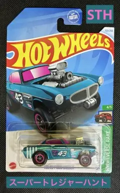 ホットウィール　スーパートレジャーハント ヒロハタ　マーキュリー　STH ホットウィール スーパートレジャーハント ヒロハタ