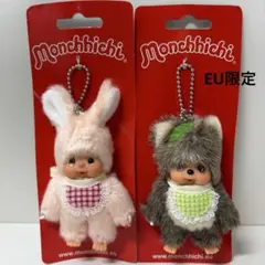 2025年最新】モンチッチうさぎの人気アイテム - メルカリ