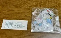 山崎育三郎×ハローキティ　ツアーファイナル限定アクリルスタンドキーホルダー