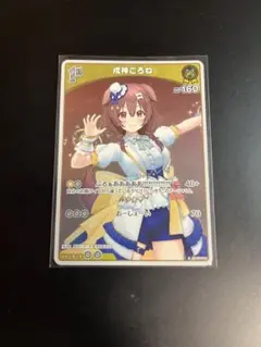 2025年最新】ホロカ 沙花叉 1st sの人気アイテム - メルカリ