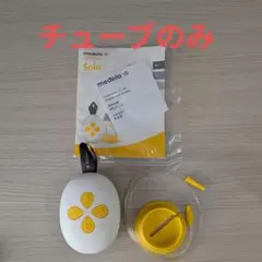 メデラ　母乳搾乳機