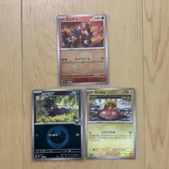 ポケモンカード エンテイ Nのゾロア マッギョ 3枚セットのサムネイル