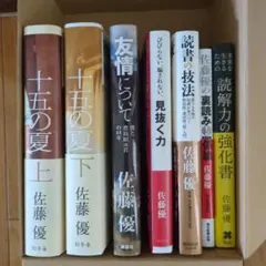 キャバ嬢　小説　10冊セット　門りょう　進撃のノア　愛沢えみり　エンリケ キャバ嬢 小説 10冊セット 門りょう 進撃のノア 愛沢えみり エンリケ